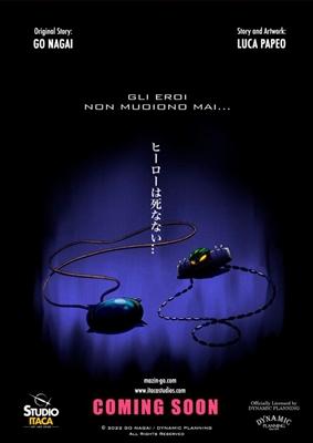 20240405 SP teaser1