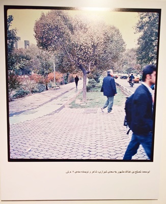 20180517 VM Iran